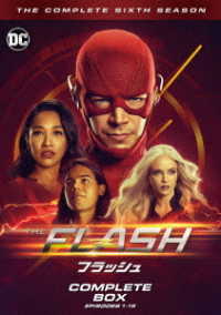 ＴＨＥ　ＦＬＡＳＨ／フラッシュ＜シックス・シーズン＞ＤＶＤ　コンプリート・ボックス