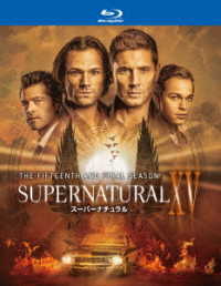 ＳＵＰＥＲＮＡＴＵＲＡＬ　ＸＶ＜ファイナル・シーズン＞ブルーレイ　コンプリート・ボックス Ｂｌｕ－ｒａｙ　Ｄｉｓｃ