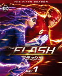 ＴＨＥ　ＦＬＡＳＨ／フラッシュ＜フィフス＞前半セット