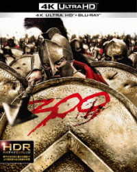 ３００＜スリーハンドレッド＞＜４Ｋ　ＵＬＴＲＡ　ＨＤ　＆　ブルーレイセット＞ Ｕｌｔｒａ　ＨＤ　Ｂｌｕ－ｒａｙ