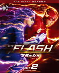 ＴＨＥ　ＦＬＡＳＨ／フラッシュ＜フィフス＞後半セット