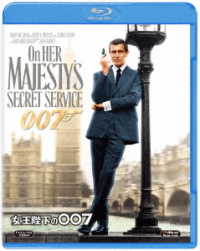 ００７／女王陛下の００７ Ｂｌｕ－ｒａｙ　Ｄｉｓｃ