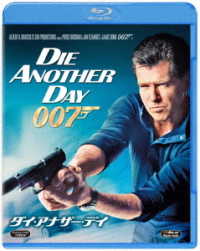 ００７／ダイ・アナザー・デイ Ｂｌｕ－ｒａｙ　Ｄｉｓｃ