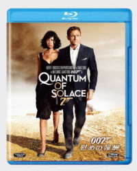 ００７／慰めの報酬 Ｂｌｕ－ｒａｙ　Ｄｉｓｃ