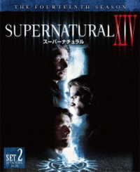 ＳＵＰＥＲＮＡＴＵＲＡＬ＜フォーティーン＞後半セット
