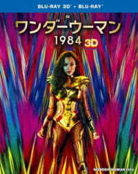 ワンダーウーマン　１９８４　３Ｄ＆２Ｄブルーレイセット Ｂｌｕ－ｒａｙ　Ｄｉｓｃ