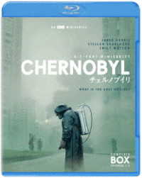 チェルノブイリ　－ＣＨＥＲＮＯＢＹＬ－　ブルーレイ　コンプリート・セット Ｂｌｕ－ｒａｙ　Ｄｉｓｃ