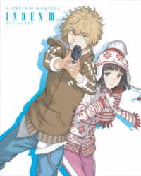 とある魔術の禁書目録ⅢＢｌｕ－ｒａｙ　ＢＯＸ＜初回限定生産＞ Ｂｌｕ－ｒａｙ　Ｄｉｓｃ