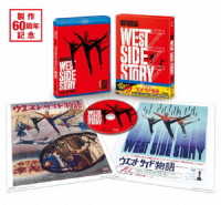 【初回限定生産】ウエスト・サイド物語　日本語吹替音声追加収録版ブルーレイ Ｂｌｕ－ｒａｙ　Ｄｉｓｃ