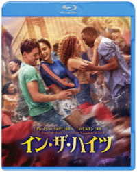 イン・ザ・ハイツ　ブルーレイ＆ＤＶＤセット Ｂｌｕ－ｒａｙ　Ｄｉｓｃ