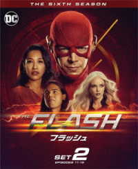 ＴＨＥ　ＦＬＡＳＨ／フラッシュ＜シックス・シーズン＞後半セット