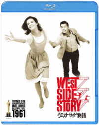 ウエスト・サイド物語 Ｂｌｕ－ｒａｙ　Ｄｉｓｃ