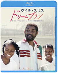 ドリームプラン　ブルーレイ＆ＤＶＤセット Ｂｌｕ－ｒａｙ　Ｄｉｓｃ