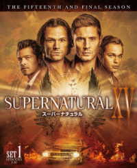 ＳＵＰＥＲＮＡＴＵＲＡＬ　ＸＶ＜ファイナル＞前半セット