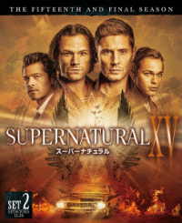 ＳＵＰＥＲＮＡＴＵＲＡＬ　ＸＶ＜ファイナル＞後半セット