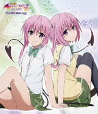 Ｔｏ　ＬＯＶＥる－とらぶる－ダークネス　まとめ見Ｂｌｕ－ｒａｙ Ｂｌｕ－ｒａｙ　Ｄｉｓｃ