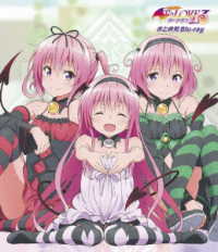Ｔｏ　ＬＯＶＥる－とらぶる－ダークネス２ｎｄ　まとめ見Ｂｌｕ－ｒａｙ Ｂｌｕ－ｒａｙ　Ｄｉｓｃ