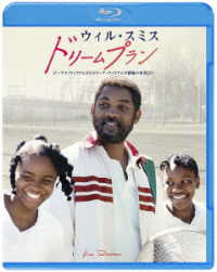 ドリームプラン Ｂｌｕ－ｒａｙ　Ｄｉｓｃ