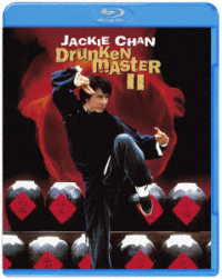 酔拳２ Ｂｌｕ－ｒａｙ　Ｄｉｓｃ