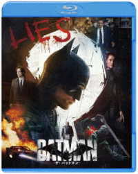 ＴＨＥ　ＢＡＴＭＡＮ－ザ・バットマン－ Ｂｌｕ－ｒａｙ　Ｄｉｓｃ