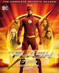 ＴＨＥ　ＦＬＡＳＨ／フラッシュ＜セブンス・シーズン＞