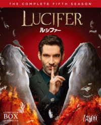 ＬＵＣＩＦＥＲ／ルシファー＜フィフス・シーズン＞