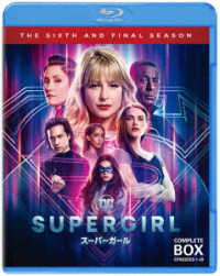 ＳＵＰＥＲＧＩＲＬ／スーパーガール＜ファイナル・シーズン＞コンプリート・セット Ｂｌｕ－ｒａｙ　Ｄｉｓｃ