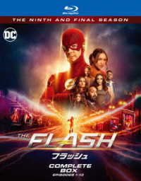 ＴＨＥ　ＦＬＡＳＨ／フラッシュ＜ファイナル・シーズン＞ブルーレイ　コンプリート・ボックス Ｂｌｕ－ｒａｙ　Ｄｉｓｃ