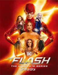 ＴＨＥ　ＦＬＡＳＨ／フラッシュ　ブルーレイコンプリート・シリーズ Ｂｌｕ－ｒａｙ　Ｄｉｓｃ