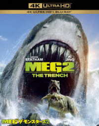 ＭＥＧ　ザ・モンスターズ２＜４Ｋ　ＵＬＴＲＡ　ＨＤ＆ブルーレイセット＞ Ｕｌｔｒａ　ＨＤ　Ｂｌｕ－ｒａｙ