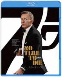 ００７／ノー・タイム・トゥ・ダイ Ｂｌｕ－ｒａｙ　Ｄｉｓｃ