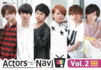 ＡｃｔｏｒｓＮａｖｉ　Ｖｏｌ．２　通常版