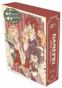 【ＤＶＤ】ダメプリ　ＡＮＩＭＥ　ＣＡＲＡＶＡＮ　上巻
