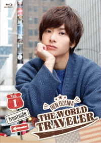 小澤廉　ＴＨＥ　ＷＯＲＬＤ　ＴＲＡＶＥＬＥＲ「ｆｒｏｎｔｓｉｄｅ」Ｖｏｌ．１ Ｂｌｕ－ｒａｙ　Ｄｉｓｃ