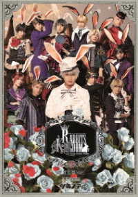 【ＢＤ】２．５次元ダンスライブ「ツキウタ。」ステージ　第５幕『Ｒａｂｂｉｔｓ　Ｋｉｎｇｄｏｍ』白兎王国Ｖｅｒ．（通常版） Ｂｌｕ－ｒａｙ　Ｄｉｓｃ