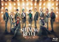 「劇団シャイニング　ｆｒｏｍ　うたの☆プリンスさまっ♪　ＳＨＩＮＩＮＧ　ＲＥＶＵＥ」ＢＤ　通常版 Ｂｌｕ－ｒａｙ　Ｄｉｓｃ