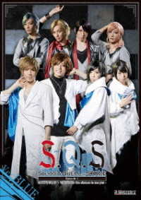 【ＢＤ】２．５次元ダンスライブ「Ｓ．Ｑ．Ｓ（スケアステージ）」Ｅｐｉｓｏｄｅ１「はじまりのとき　－Ｔｈａｎｋｓ　ｆｏｒ　ｔｈｅ　ｃｈａｎｃｅ　ｔｏ　ｓｅｅ　ｙｏｕ－」Ｖｅｒ．ＢＬＵＥ Ｂｌｕ－ｒａｙ　Ｄｉｓｃ