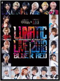 【ＢＤ】ＬＵＮＡＴＩＣ　ＬＩＶＥ　２０１８　ｖｅｒ　ＢＬＵＥ　＆　ＲＥＤ Ｂｌｕ－ｒａｙ　Ｄｉｓｃ