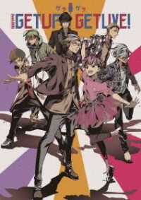 【ＢＤ】ＧＥＴ　ＵＰ！　ＧＥＴ　ＬＩＶＥ！　２ｎｄ　ＬＩＶＥ Ｂｌｕ－ｒａｙ　Ｄｉｓｃ