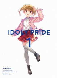 ＩＤＯＬＹ　ＰＲＩＤＥ　１（完全生産限定）【Ｂｌｕ－ｒａｙ】 Ｂｌｕ－ｒａｙ　Ｄｉｓｃ