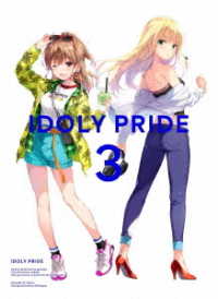 ＩＤＯＬＹ　ＰＲＩＤＥ　３（完全生産限定）【Ｂｌｕ－ｒａｙ】 Ｂｌｕ－ｒａｙ　Ｄｉｓｃ