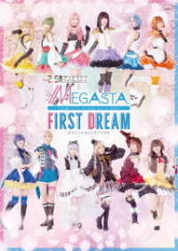 【ＢＤ】２．５次元ダンスライブ「ツキウタ。」ステージ　Ｇｉｒｌ’ｓ　Ｓｉｄｅ　ＭＥＧＡＳＴＡ．『ＦＩＲＳＴ　ＤＲＥＡＭ　－あなたとみるはじめてのゆめ－』 Ｂｌｕ－ｒａｙ　Ｄｉｓｃ