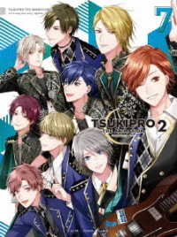 【ＢＤ】ＴＳＵＫＩＰＲＯ　ＴＨＥ　ＡＮＩＭＡＴＩＯＮ　２　第７巻 Ｂｌｕ－ｒａｙ　Ｄｉｓｃ