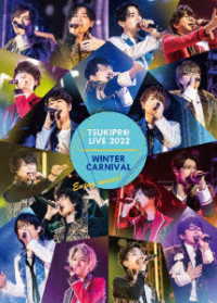 【ＢＤ】ＴＳＵＫＩＰＲＯ　ＬＩＶＥ　２０２２　ＷＩＮＴＥＲ　ＣＡＲＮＩＶＡＬ　通常版 Ｂｌｕ－ｒａｙ　Ｄｉｓｃ