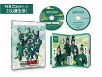 【ＢＤ】ミュージカル「忍たま乱太郎」第１３弾　～ようこそ！忍たま文化祭！～ Ｂｌｕ－ｒａｙ　Ｄｉｓｃ