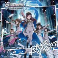 新田美波（洲崎綾）／ＴＨＥ　ＩＤＯＬＭ＠ＳＴＥＲ　ＣＩＮＤＥＲＥＬＬＡ　ＧＩＲＬＳ　ＳＴＡＲＬＩＧＨＴ　ＭＡＳＴＥＲ　０４　生存本能ヴァルキュリア