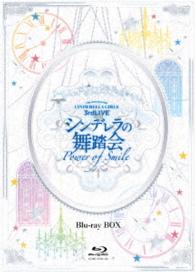 ＣＩＮＤＥＲＥＬＬＡ　ＧＩＲＬＳ／ＴＨＥ　ＩＤＯＬＭ＠ＳＴＥＲ　ＣＩＮＤＥＲＥＬＬＡ　ＧＩＲＬＳ　３ｒｄＬＩＶＥ　シンデレラの舞踏会　－　Ｐｏｗｅｒ　ｏｆ　Ｓｍｉｌｅ　－　Ｂｌｕ－ｒａｙ　ＢＯＸ Ｂｌｕ－ｒａｙ　Ｄｉｓｃ