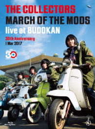 ＴＨＥ　ＣＯＬＬＥＣＴＯＲＳ／ＴＨＥ　ＣＯＬＬＥＣＴＯＲＳ　ｌｉｖｅ　ａｔ　ＢＵＤＯＫＡＮ“ＭＡＲＣＨ　ＯＦ　ＴＨＥ　ＭＯＤＳ”３０ｔｈ　ａｎｎｉｖｅｒｓａｒｙ　１　Ｍａｒ　２０１７【Ｂｌｕ－ｒａｙ】 Ｂｌｕ－ｒａｙ　Ｄｉｓｃ