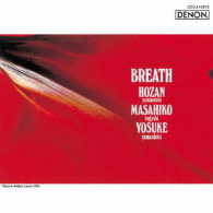 山本邦山／ＢＲＥＡＴＨ