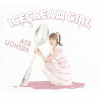 内田彩／ＩＣＥＣＲＥＡＭ　ＧＩＲＬ（初回限定盤Ｂ）